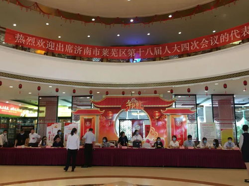 聚焦兩會(huì)幕后 會(huì)展會(huì)務(wù)服務(wù)的堅(jiān)實(shí)力量