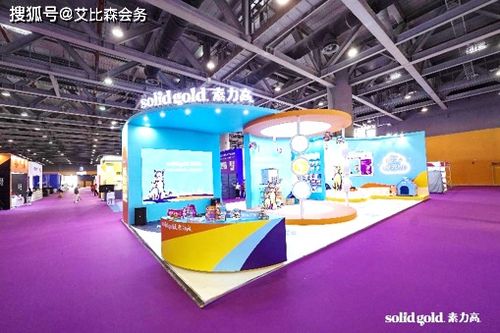 艾比森會(huì)務(wù) 活動(dòng)營(yíng)銷與會(huì)務(wù)服務(wù)案例合集及文化創(chuàng)意設(shè)計(jì)咨詢