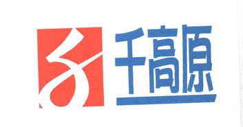 廣州市東山區(qū)千高原文化策劃中心 文化創(chuàng)意設(shè)計(jì)與咨詢的融合之道