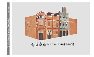 創(chuàng)意設(shè)計(jì)激活蕪湖城市形象 打造文化IP與產(chǎn)業(yè)升級(jí)之路