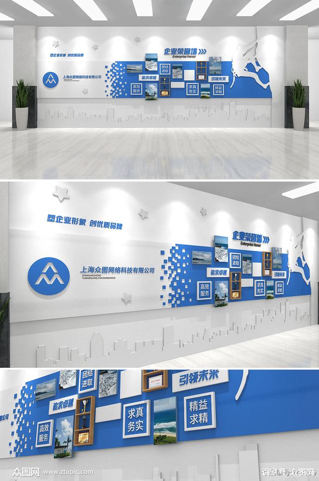 創(chuàng)意賦能企業(yè)文化墻 如何打造高水準(zhǔn)文化展示空間