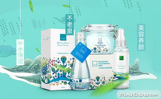 可滋泉 融合生物技術研發的護膚新力量